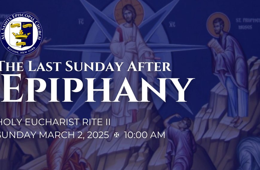 The Last Sunday after Epiphany